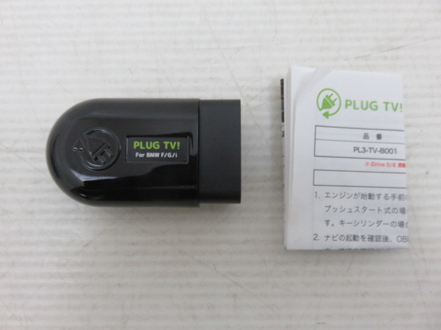プラグコンセプト(PLUG CONCEPT!) 中古 PLUG CONCEPT! 中古品⁄使用済み製品へのご注意 for CONCEPT!(プラグ