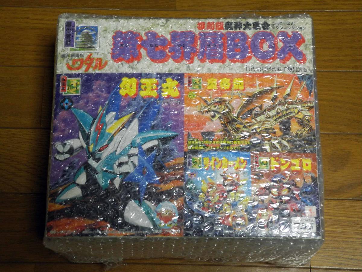  復刻版魔神大集合 第七階層BOX(魔神英雄伝ワタル)｜売買されたオークション情報、yahooの商品情報をアーカイブ公開 - オークファン 魔神英雄伝ワタル