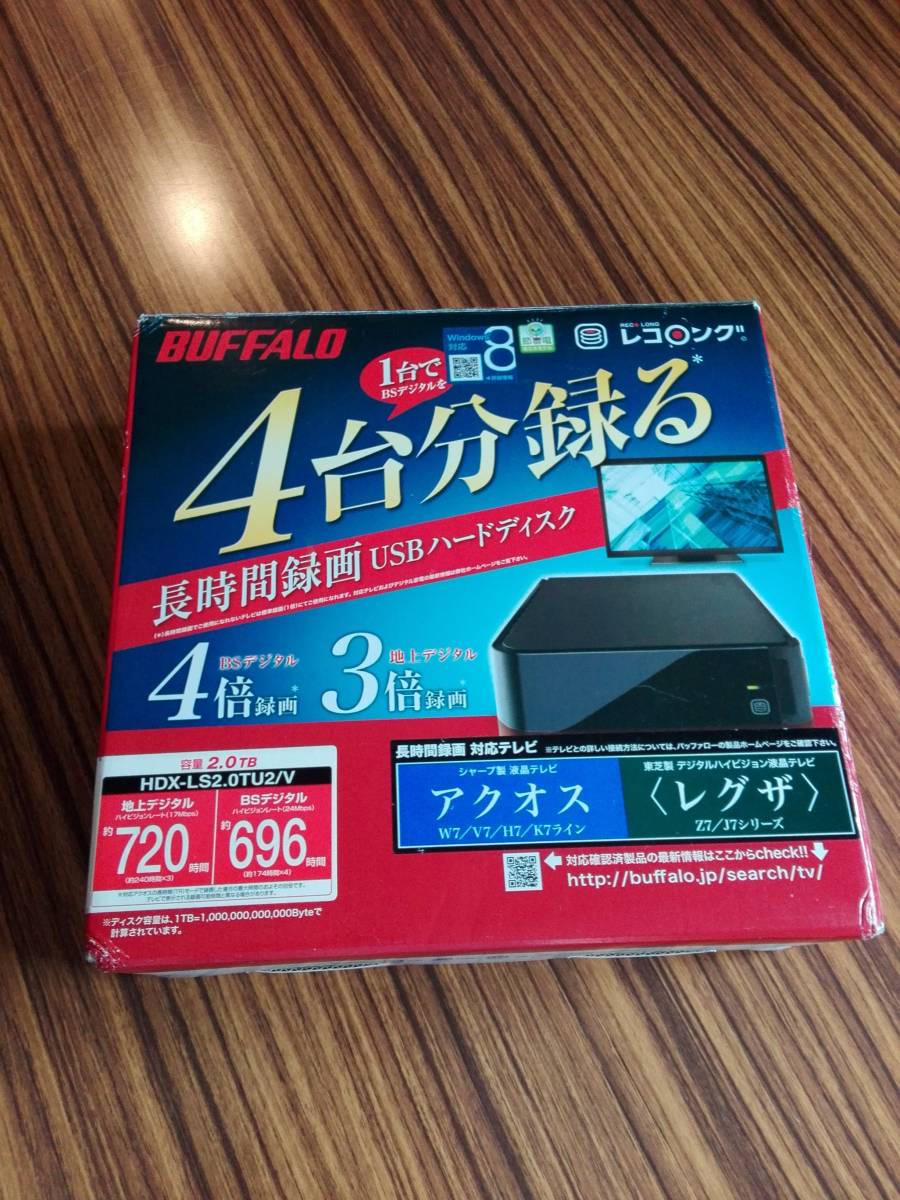 テレビ用USB 2.0TB HDD [バッファロー]　HDX-LS2.0TU2