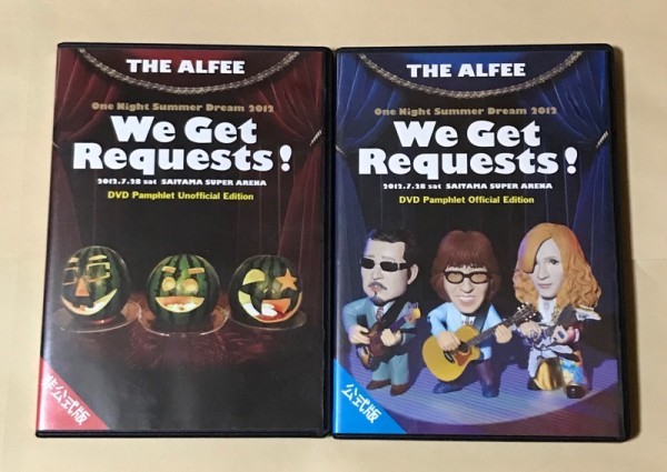 THE ALFEE DVD 2012 We Get Requests! One Night Summer Dream 公式版
