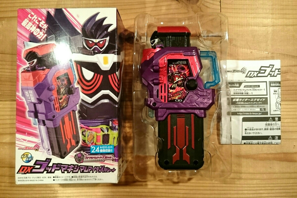 開封済未使用・新品電池付属】DXゴッドマキシマムマイティXガシャット