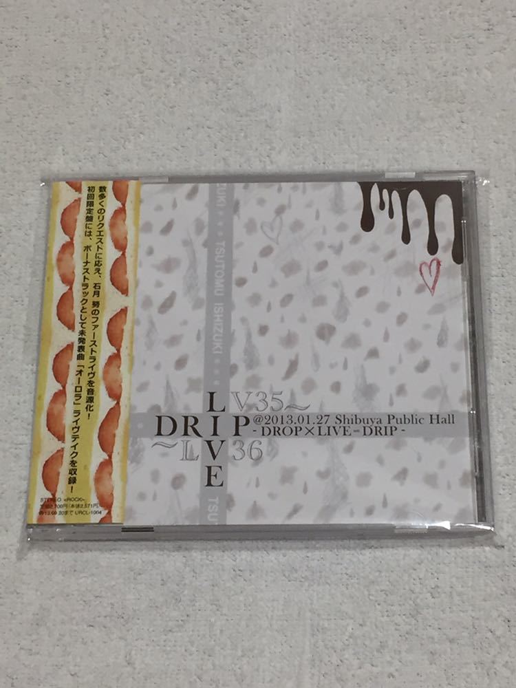 石月努、10余年の年月を経て渋谷公会堂に再降臨 石月努 ライブアルバム『DRIP@2013.01.27渋谷公会堂』FANATIC CRISIS/LUNA SEA/SADS/PIERROT/DIR EN GREY/Gazette/L'Arc-en-ciel/会場/配布 | BARKS