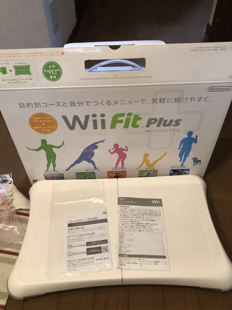 Wiiu 、バランスボード、Wiiリモコンプラス、WiiFit Plus 4点セット_7