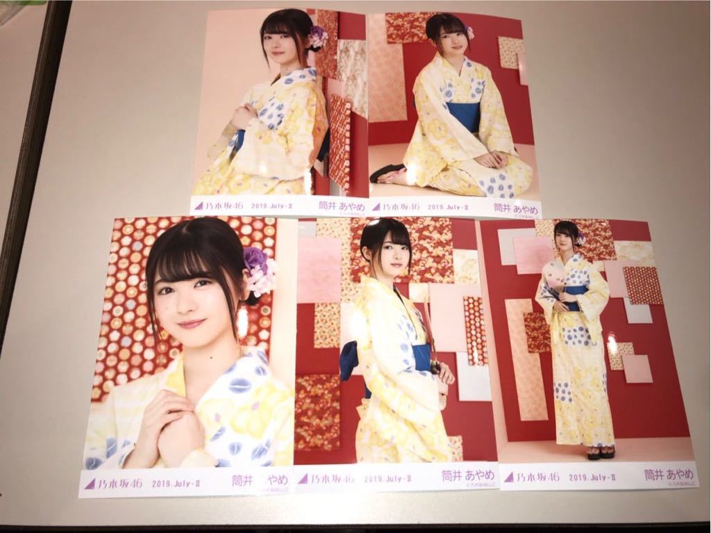 筒井あやめ 乃木坂46 浴衣2019 5種コンプ 座り 壁 レアカット 生写真 真夏の全国ツアー2019 (検 福岡 ライブtシャツ_1