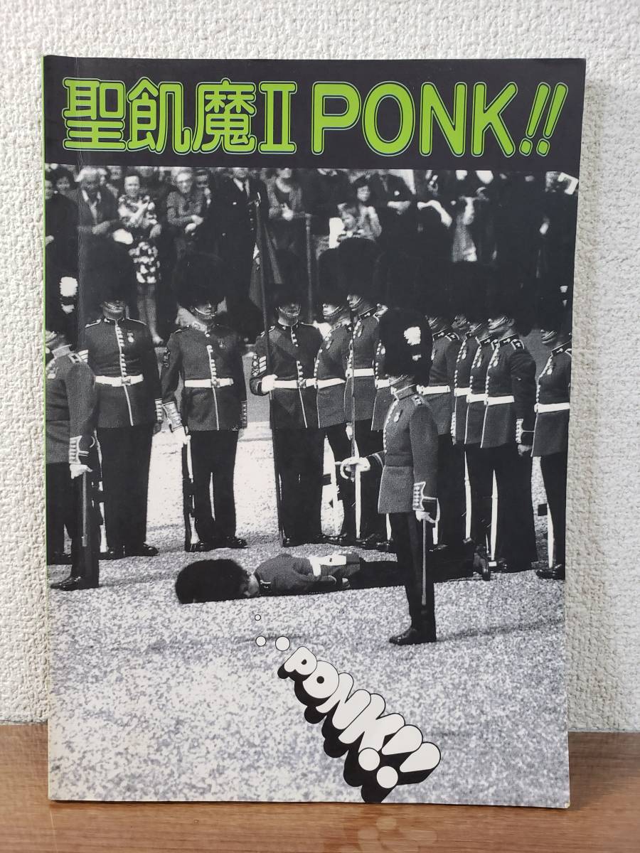 レクライ＊レクライ神聖物＊タイアミュレット＊タリスマン＊霊石