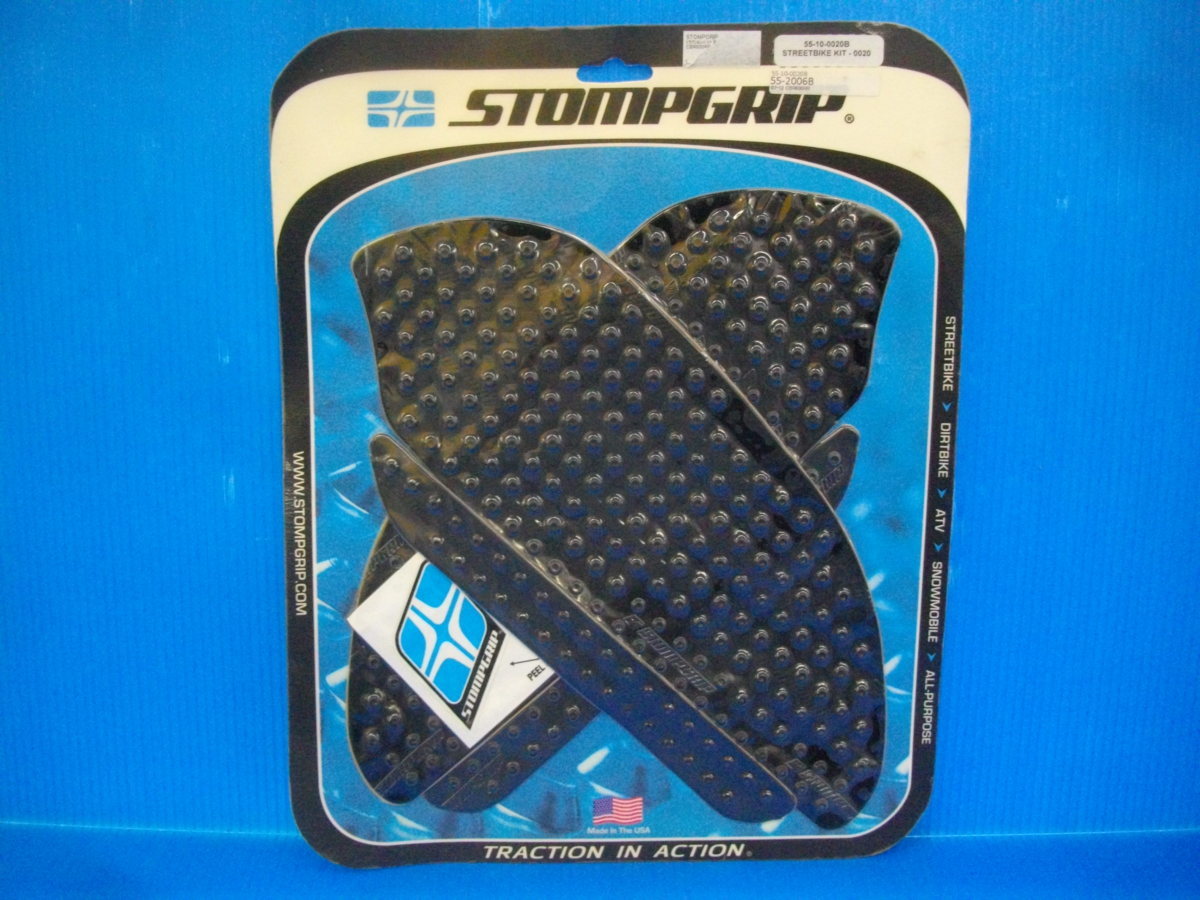 ストンプグリップ STOMPGRIP トラクションパッドタンクキット ICON 20 