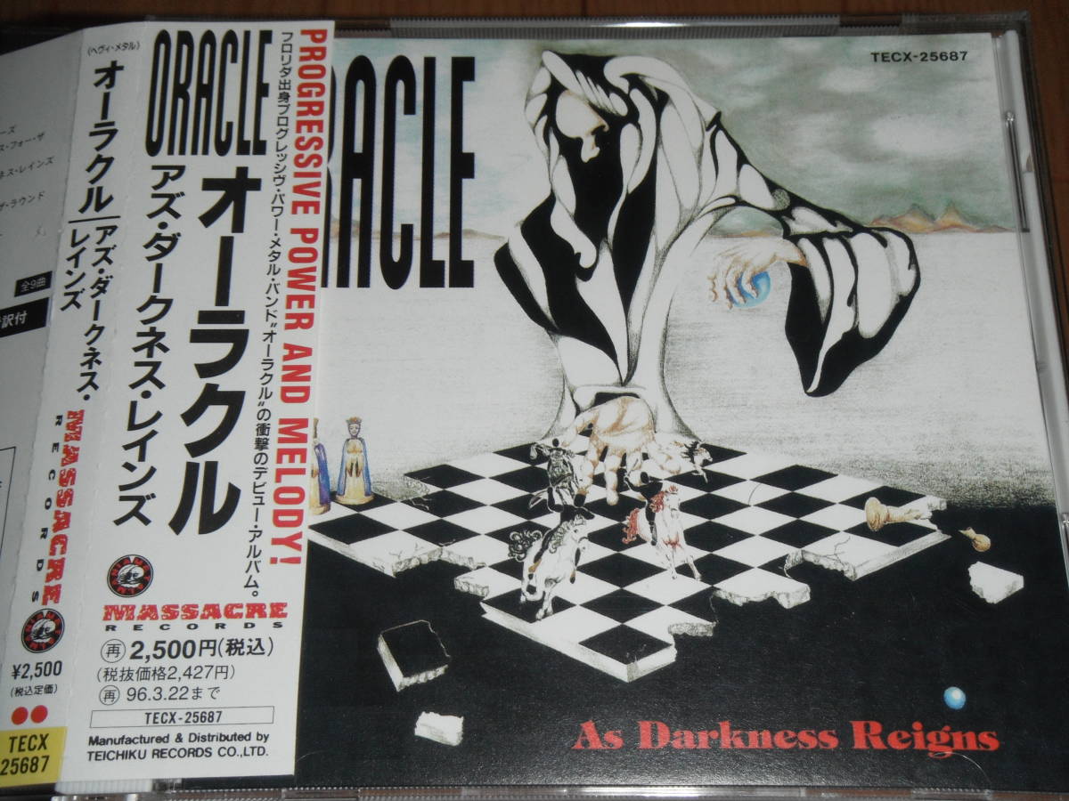 Darkness Reigns As – Oracle CD | - ⁄ Review darkness ORACLE Album