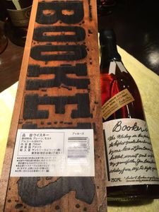 ブッカーズのYahoo!オークション(旧ヤフオク!)の相場・価格を見る