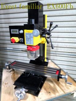 直営店及び正規販売店 Ｅxect familiar EX６００Fb　NEWモデル　フライス盤　Mini Milling/Drilling Machine　クラス最大出力６００W　新品