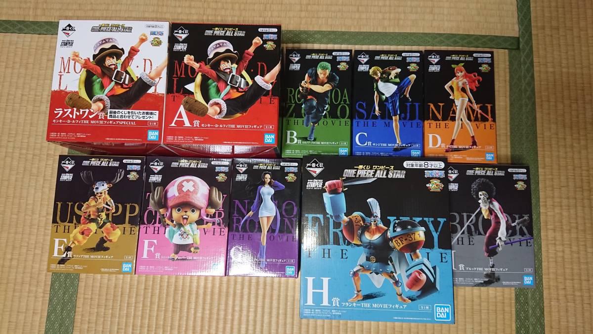 ワンピース 一番くじ ONE PIECE ALL STAR│株式会社BANDAI 一番くじ倶楽部