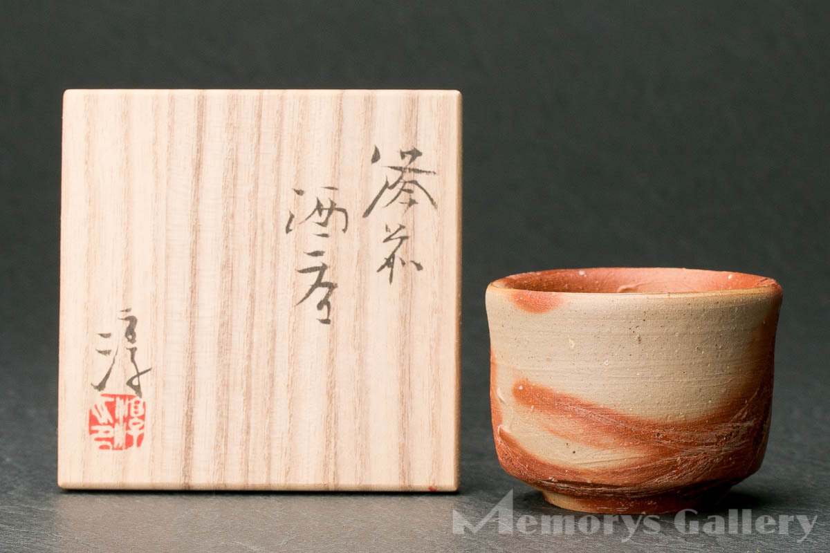  1円スタート MG凛 食器展 人間国宝 伊勢崎淳 備前酒呑 共箱 栞 本物保証(その他)｜売買されたオークション情報、yahooの商品情報をアーカイブ公開 - オークファン 陶磁一般