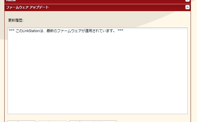 【2TB】 NAS LS-WXL/R1 RAID リンクステーション ミラーリング バッファロー ネットワーク