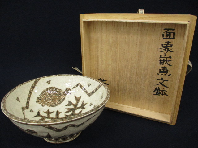 K4544 土居恭司 面象嵌魚文鉢 箱書きあり 刻銘/共箱付 芸術 美術 陶器 陶芸 伝統工芸 茶道具 盛り皿 カレイ C-3(陶磁一般)｜売買されたオークション情報、yahooの商品情報をアーカイブ公開 - オ 陶磁一般