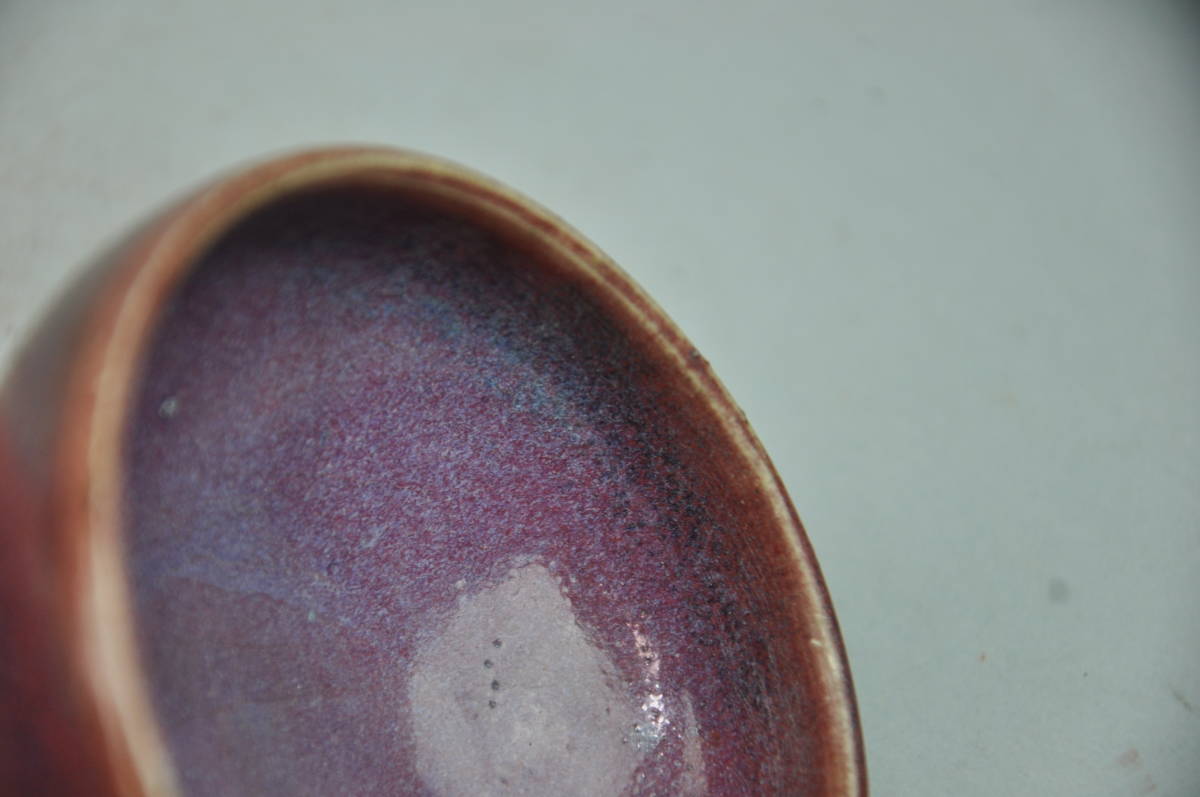 紅斑窯変 均窯 ⁄ 時代唐物 茶杯 幅約9.1cm 鈞窯