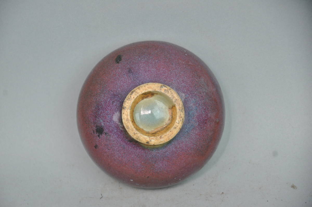 紅斑窯変 均窯 ⁄ 時代唐物 茶杯 幅約9.1cm 鈞窯