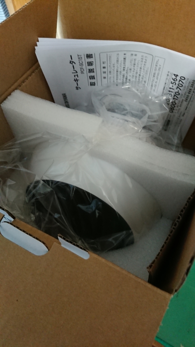 ☆未使用☆アイリス 強力コンパクトサーキュレーター 3Ｄ 上下左右 首振り PCF-SC15T_3