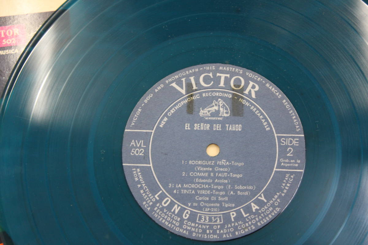LPレコード　アルゼンチンタンゴ 3枚セット_7