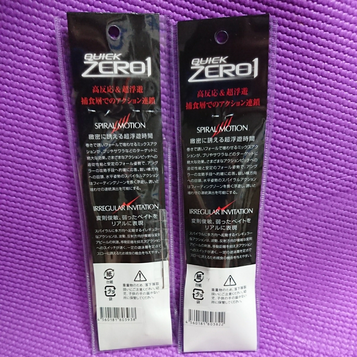- クイックゼロワン 200g メルカリ | 送料無料 ８ ゆうパケット 伊勢湾の必需品 180g オーエスワンゼリー 花王 経口補水液 2026年最新クイックゼロワン200gの人気アイテム – 食品・飲料・産地