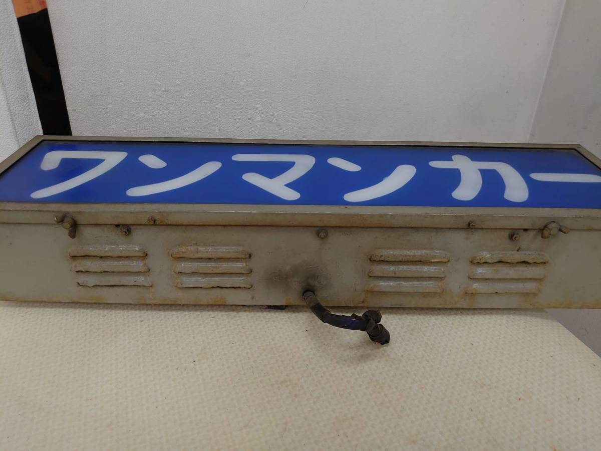 2026年最新Yahoo!オークション -昭和レトロ看板(鉄道)の中古品・新品 