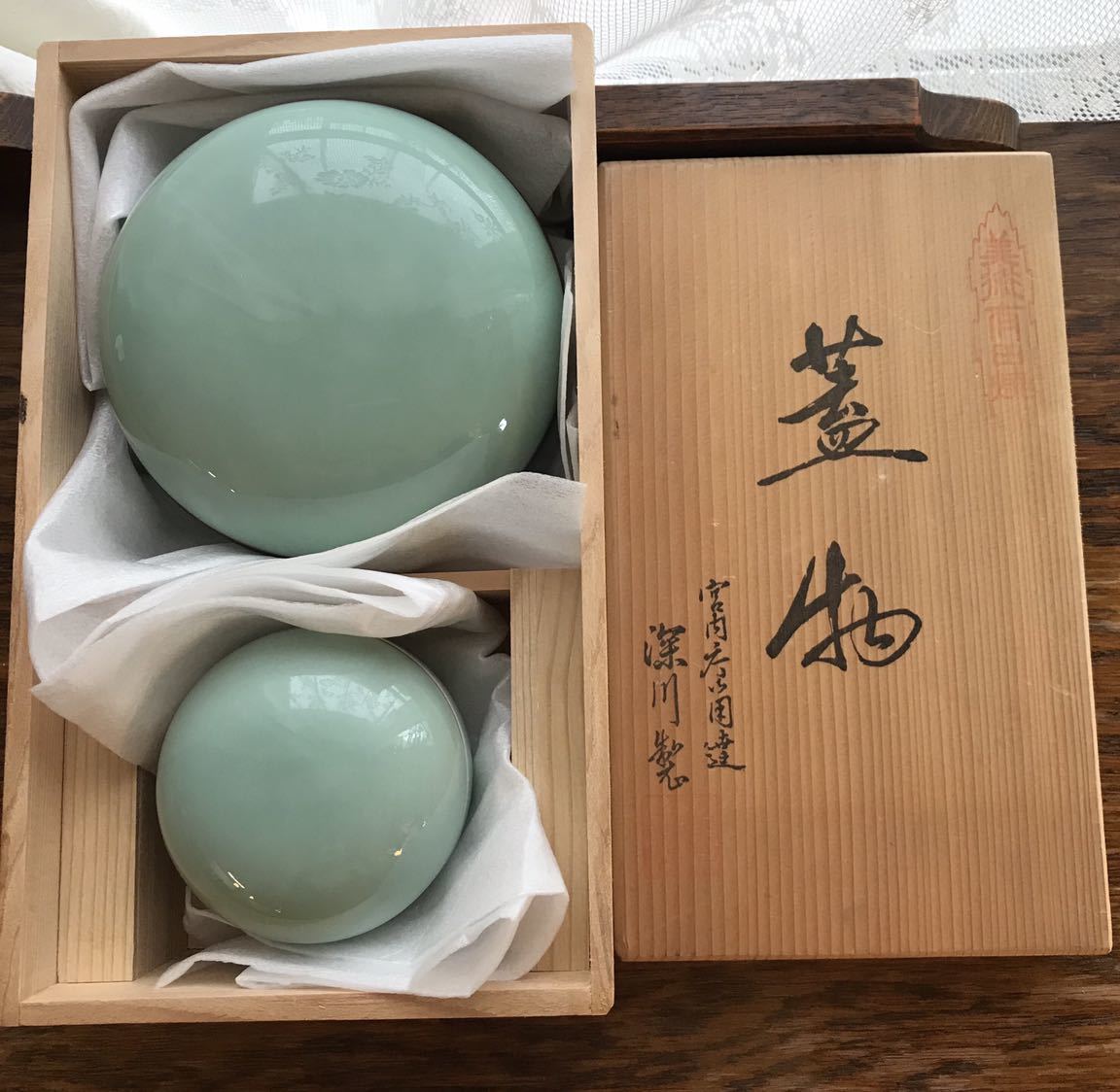 2026年最新Yahoo!オークション -深川製磁 百年庵の中古品・新品・未