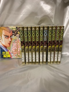 マネーの拳 : 三田紀房 コミック 全12巻完結セット (ビッグ 全巻セット