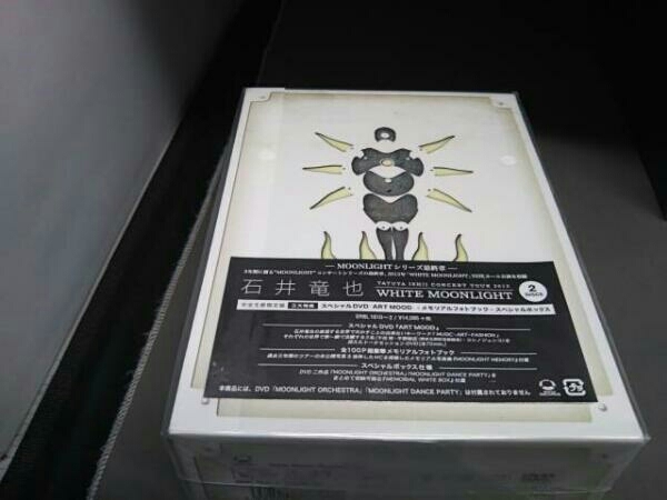 【未開封】DVD 石井竜也 TATUYA ISHII CONCERT TOUR 2013 WHITE MOONLIGHT(完全生産限定版)
