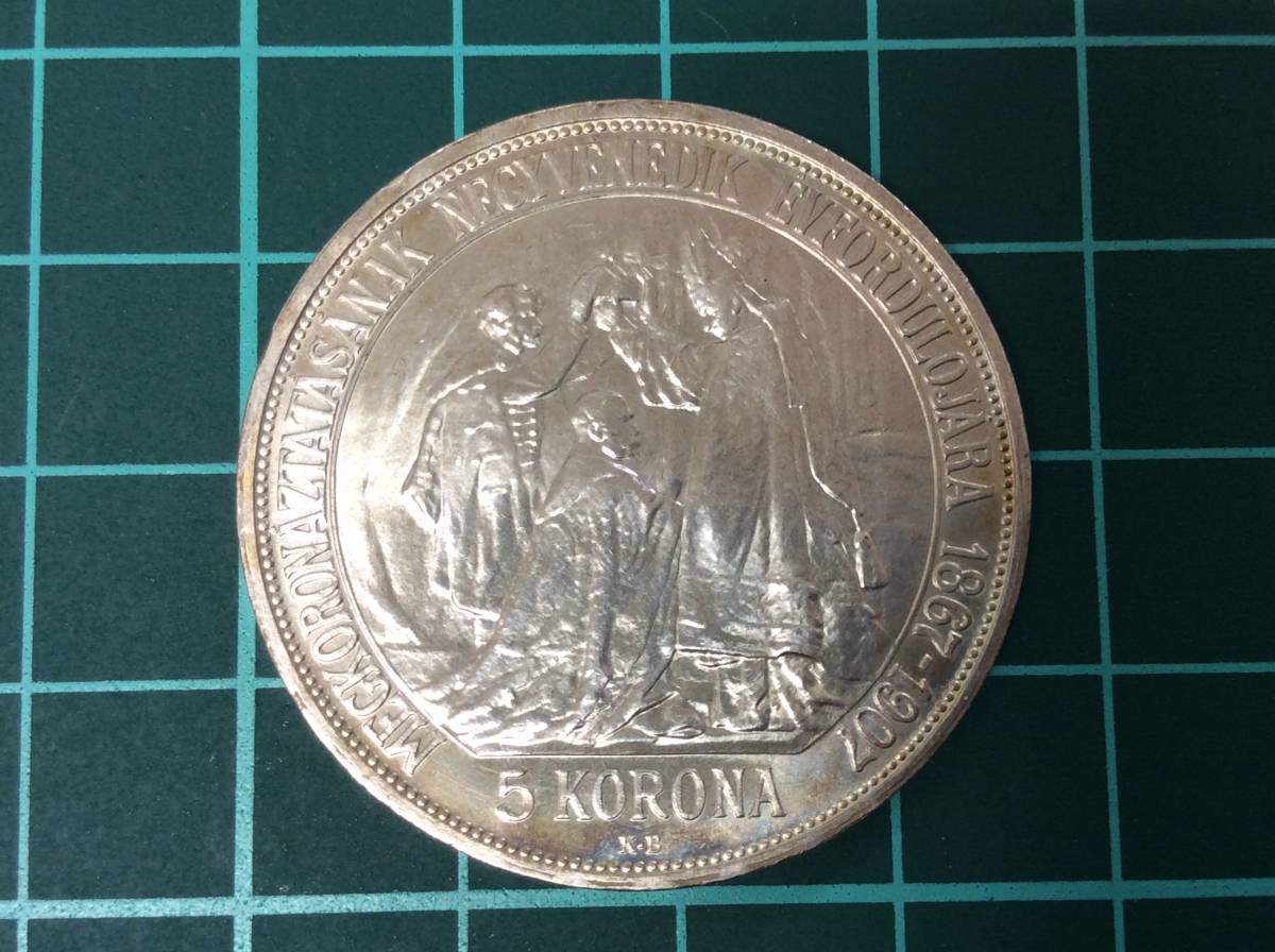 オーストリア＝ハンガリー帝国 5コロナ銀貨 Yahoo!オークション 銀貨