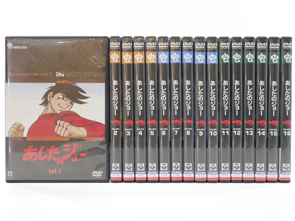 あしたのジョー 美品 DVD-BOX ヤマダウェブコム | あしたのジョー全巻 中古