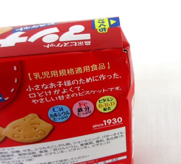 送料200円■za226■タクマ食品 蒲焼き風 蒲二郎 (1枚入) 等 3種 49点【シンオク】
