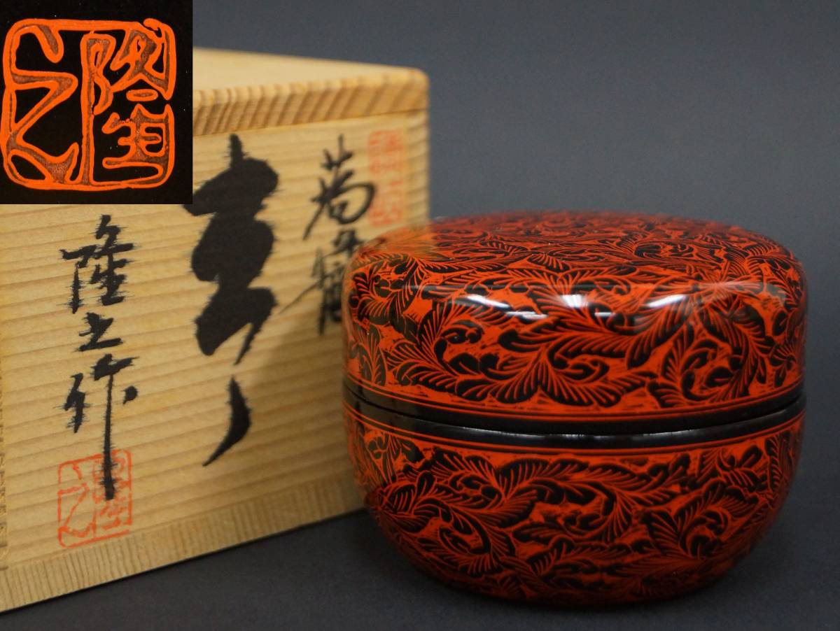 Yahoo!オークション 「磬堂」の落札相場・落札価格 讃岐彫名品、初
