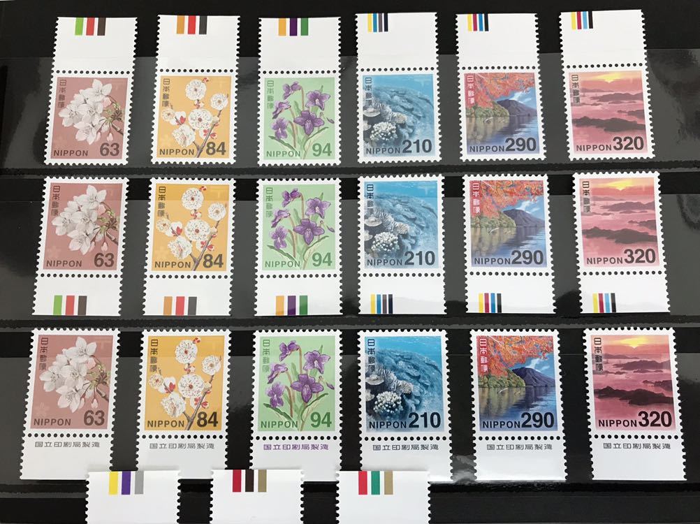美品 令和元年8月20日発売 新普通切手全10種カラーマーク CM上下国立銘版 全10種合計29枚全種類