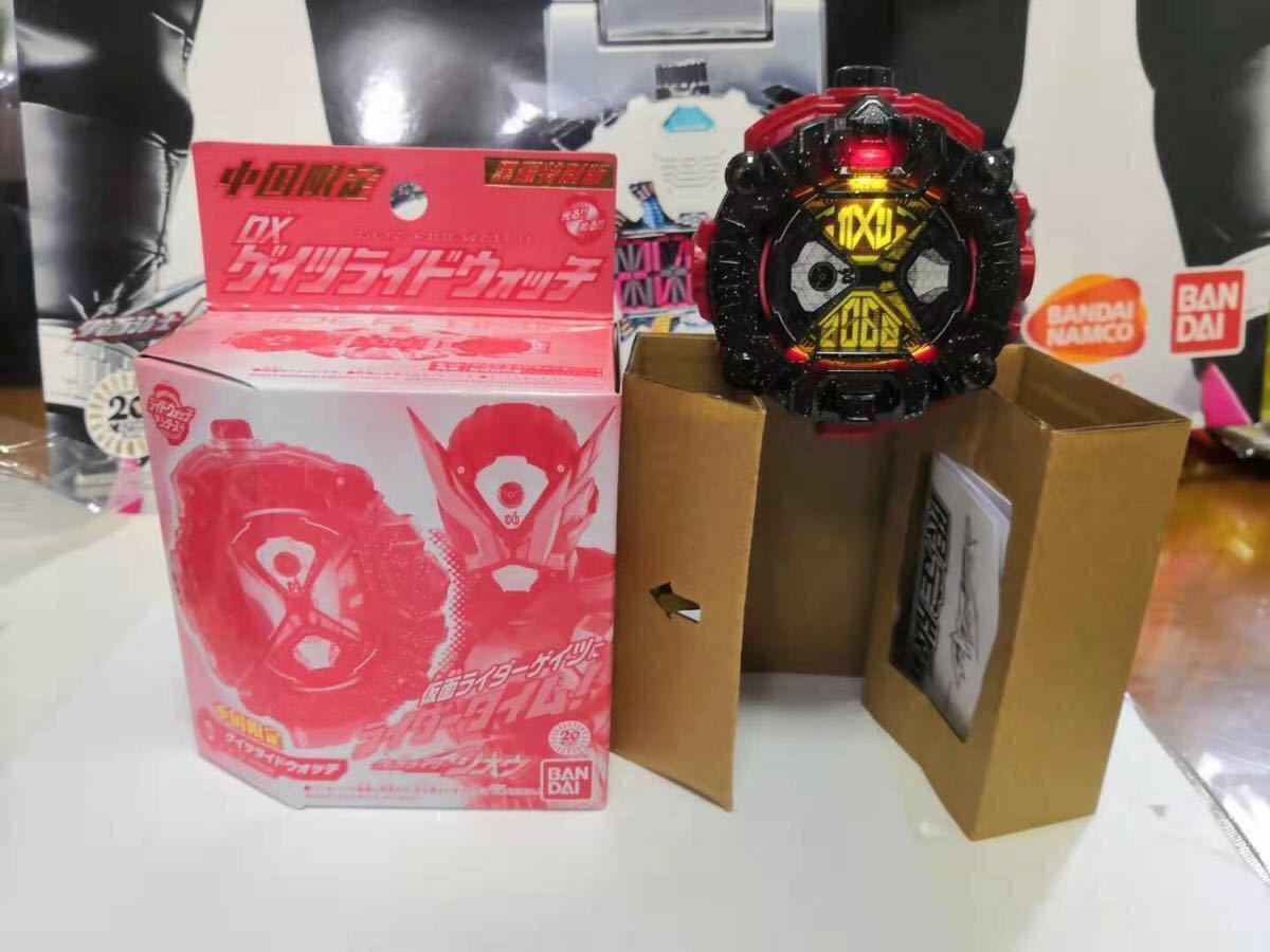 仮面ライダージオウ 中国限定 DX 黒曜 ゲイツライドウォッチ 特別版 DX 