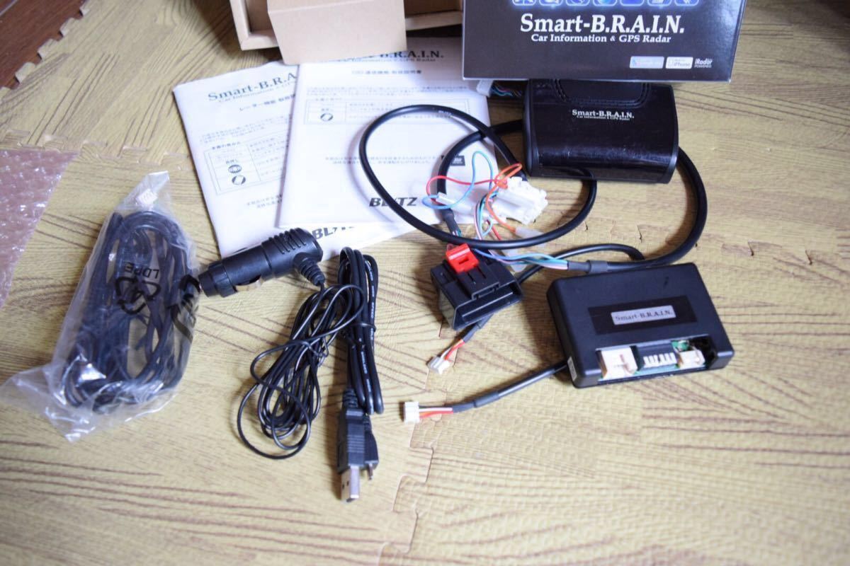 E30☆ほぼ未使用 ブリッツ スマートブレインBLITZ SMART-BRAIN☆ Smart