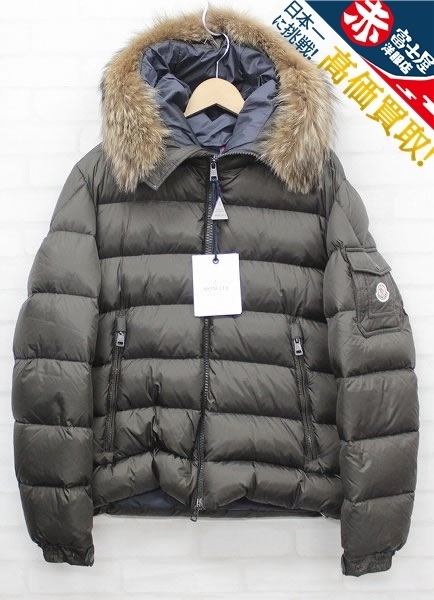 MONCLER BYRON バイロン ファーフードダウンジャケット 国内正規品 モンクレール