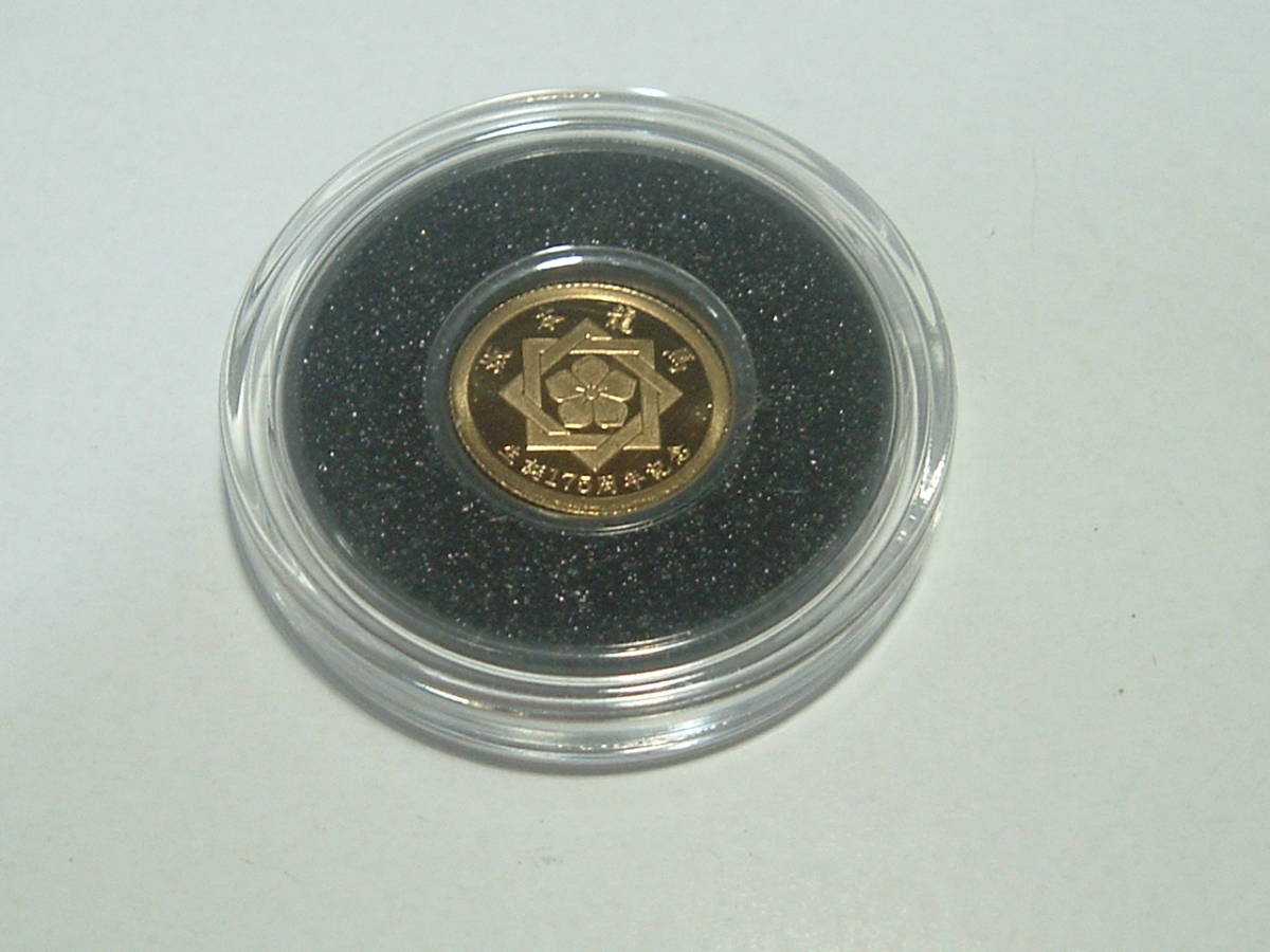 安い，セール 金貨 坂本龍馬 生誕175年記念プルーフ純金貨 0.5g(金)｜売買されたオークション情報、yahooの商品情報をアーカイブ公開 - オークファン 金