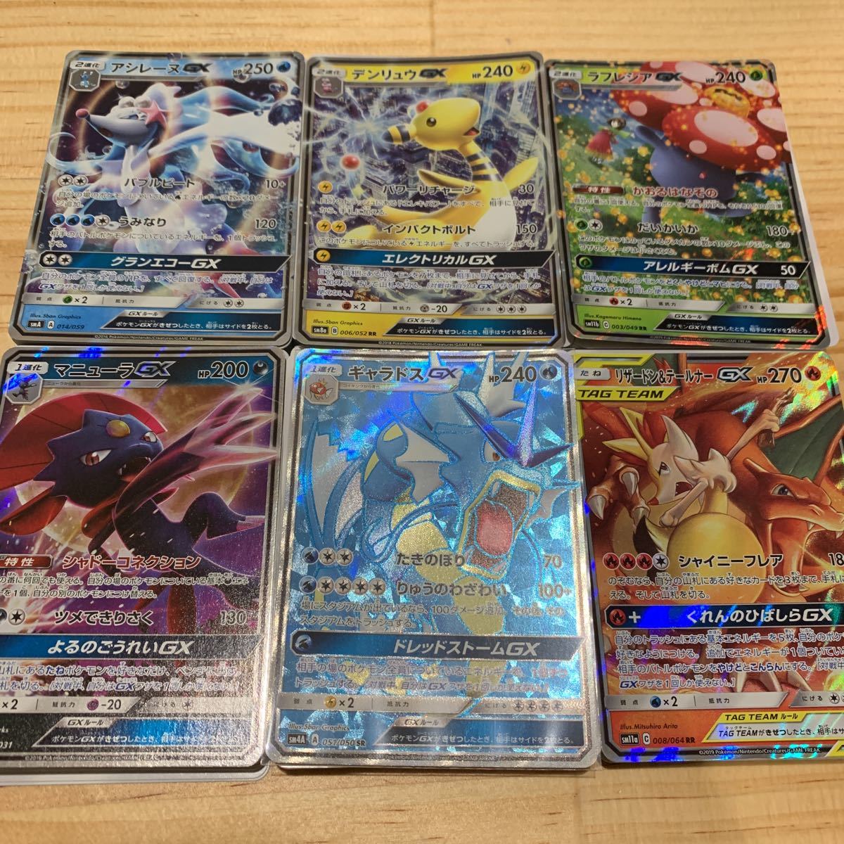 ポケモンカード SR RR まとめ売り 引退品 R 200枚 早い者勝ち 光り物のみ