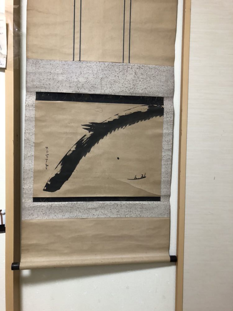 柏レイソル　中村航輔　ユニフォーム　L　YONEX　ヨネックス　水色　GK 2017 柏レイソル 23番 中村航輔選手 GK 半袖 グレー ユニフォーム L