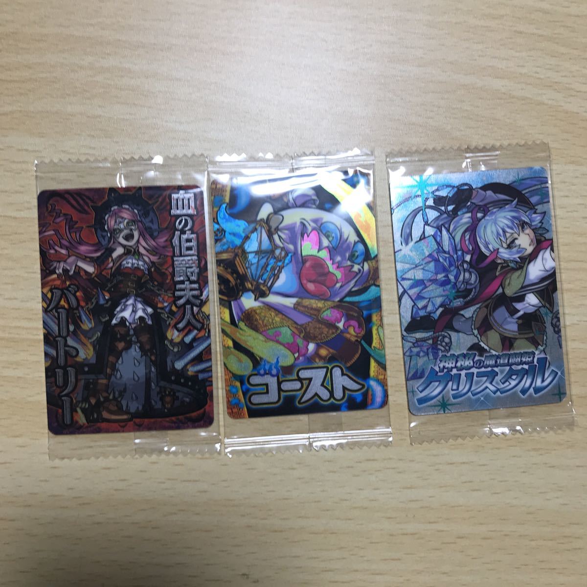 超パズドラ ウエハース カード 超絶r 覚醒ヴィーナス ラクシュミー 神羅万象チョコ ガーデスインエデン まとめ H038 神羅万象 売買されたオークション情報 Yahooの商品情報をアーカイブ公開 オークファン Aucfan Com