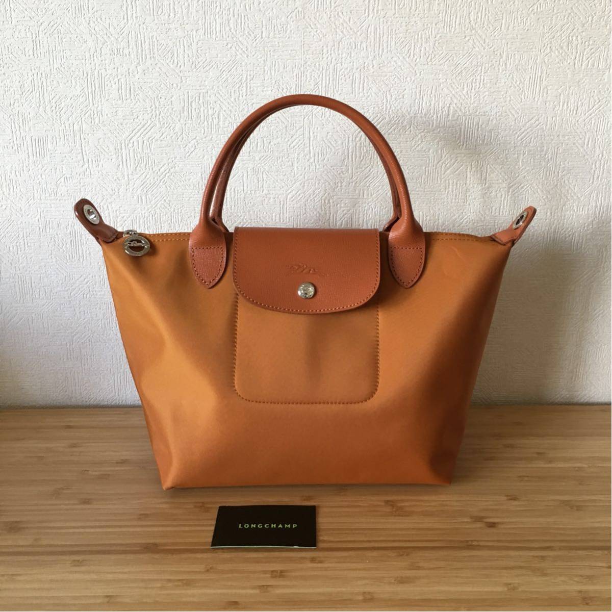 新品 France製☆ロンシャン ル プリアージュ ネオ ハンドバッグS 