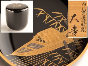 耕雲のYahoo!オークション(旧ヤフオク!)の相場・価格を見る｜Yahoo