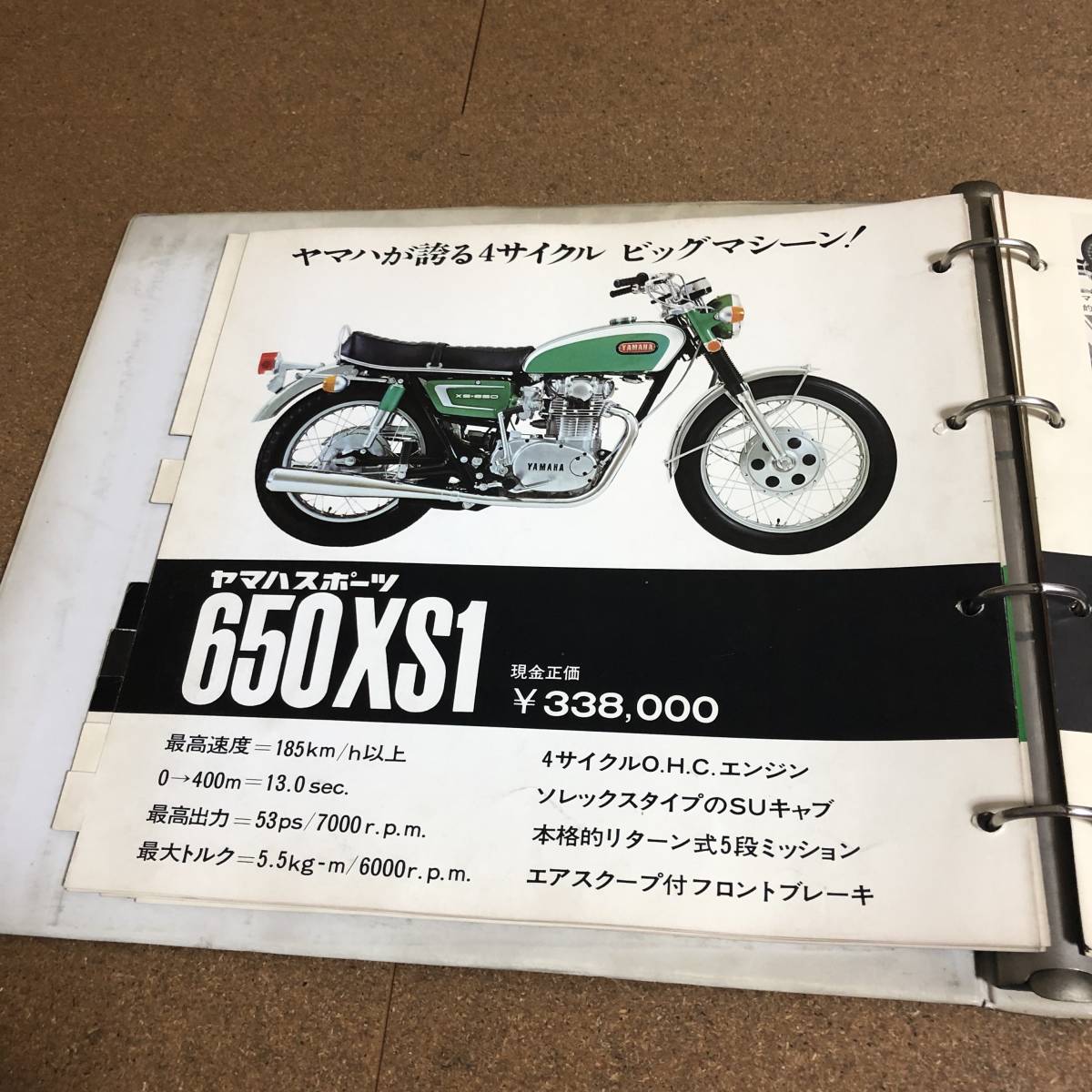 ヤマハ 高山さんのバイク承前啓後 YAMAHA ヤマハ発動機 | ヤマハ 