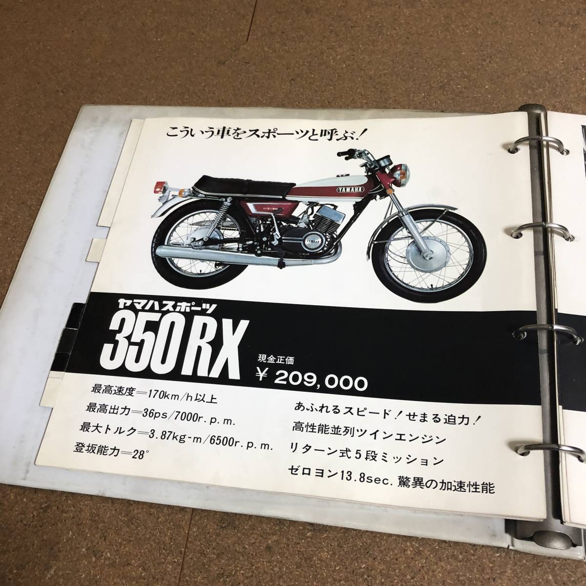 ヤマハ 高山さんのバイク承前啓後 YAMAHA ヤマハ発動機 | ヤマハ 