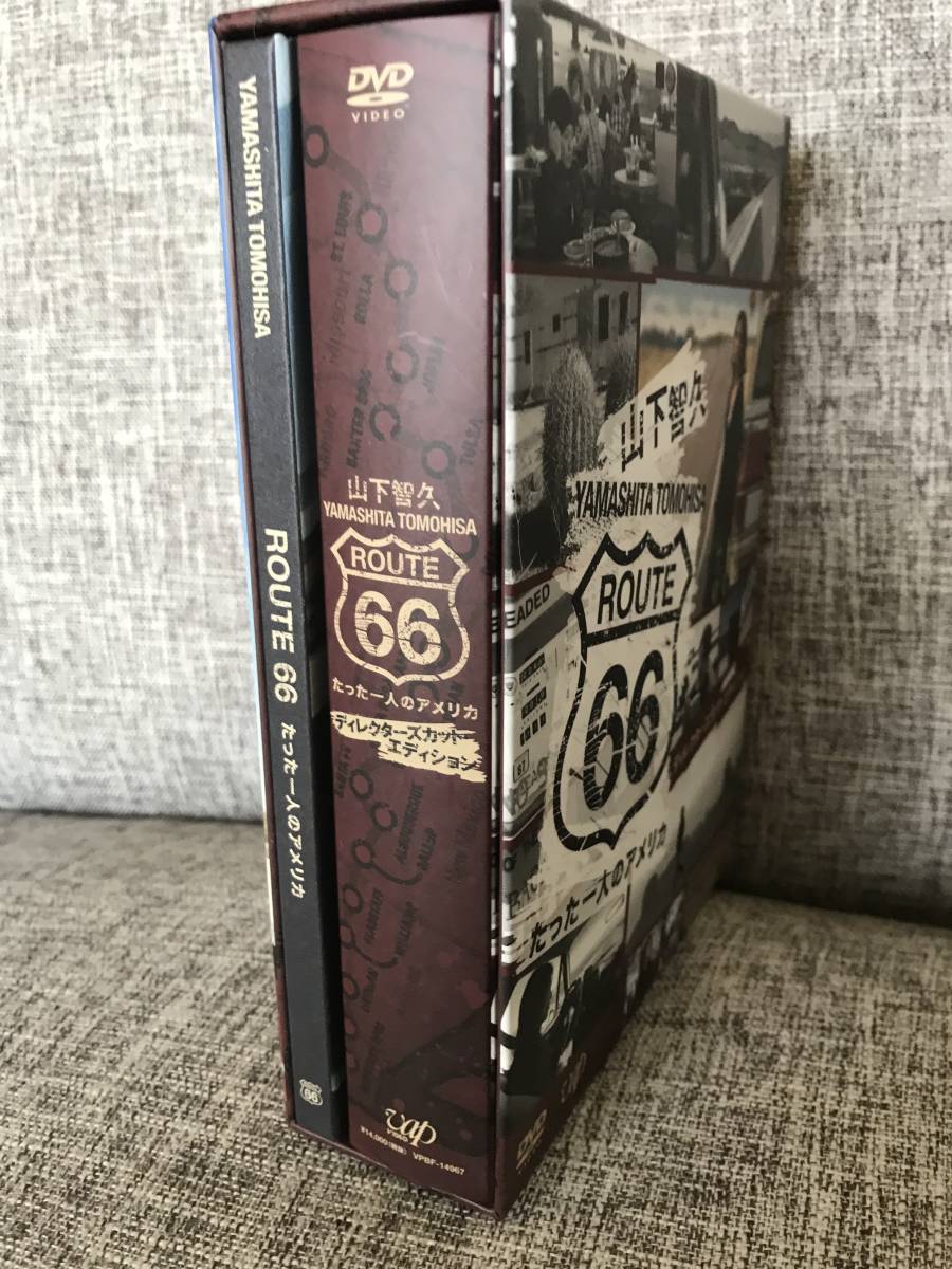 DVD 山下智久⁄ルート66～たった一人のアメリカ BOX BOX-ディレクターズ