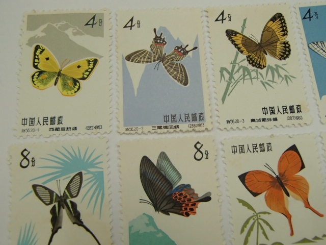 中国切手蝶シリーズ1963年（特56）20種完未使用 中国切手 特