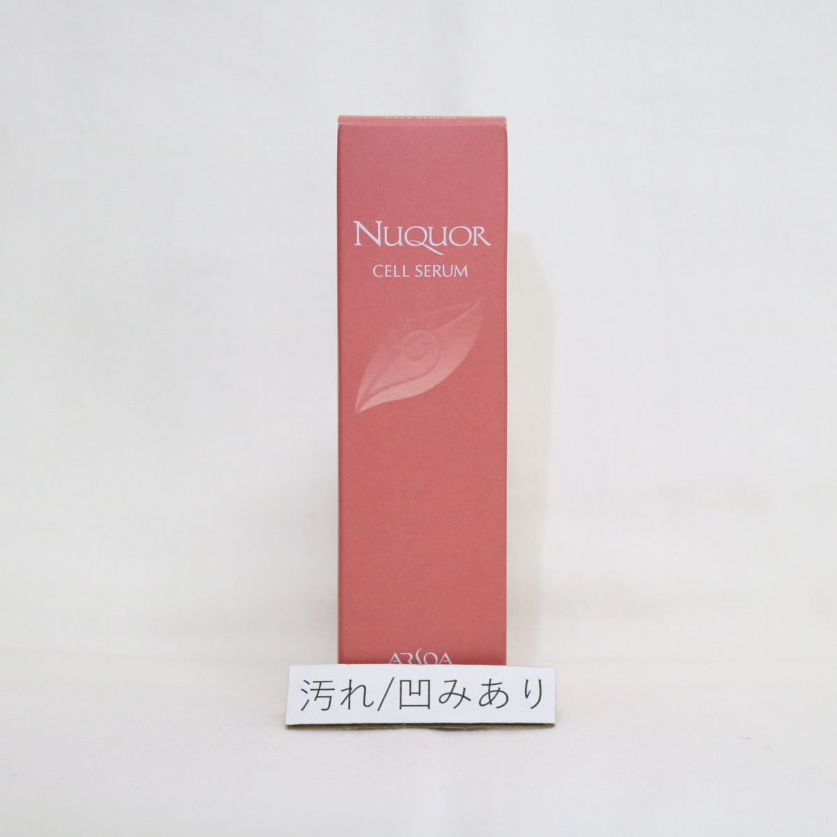 S0814B ARSOA アルソア ヌクォル セルセラム 50ml (化粧液)【期限が