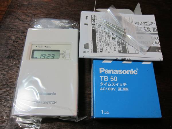 最短翌日発送可 備前焼 西坂春水 般若心経彫 宝瓶 共箱 泡瓶 寶瓶 急須