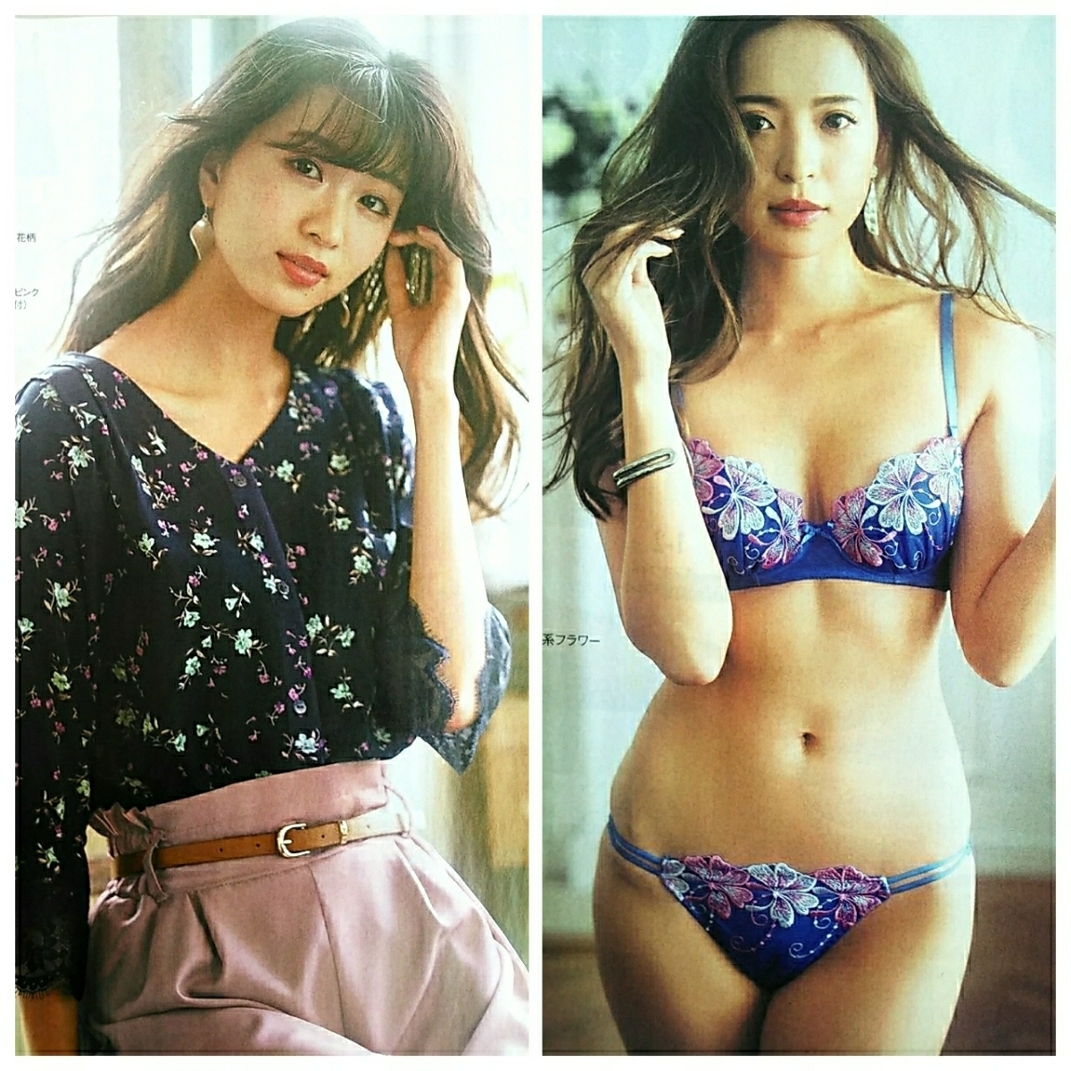 堀田茜ランジェリーolランジェリー投稿画像507枚