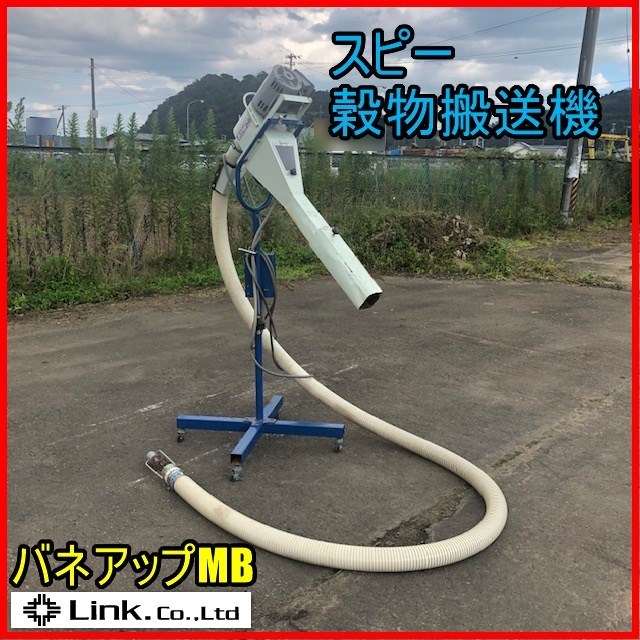 l1086404143.2
