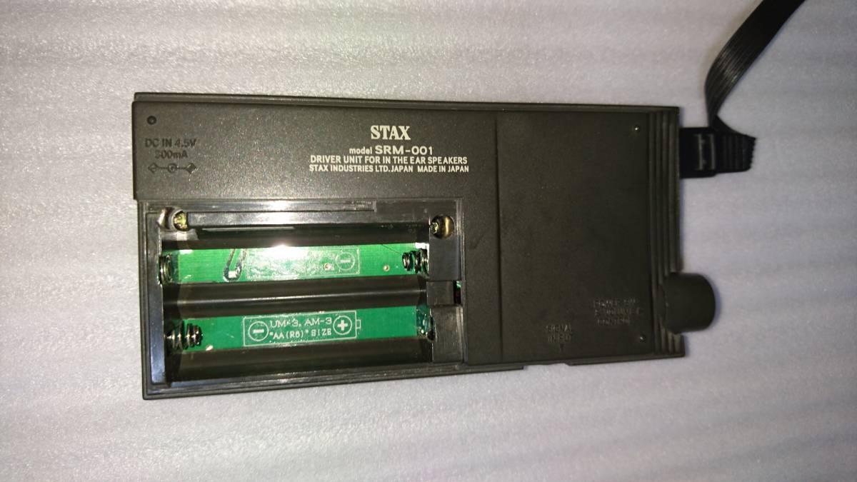 STAX SRM-001 イヤースピーカーシステム 送料無料】STAX スタックス イヤースピーカーシステム SRM-001 【公式