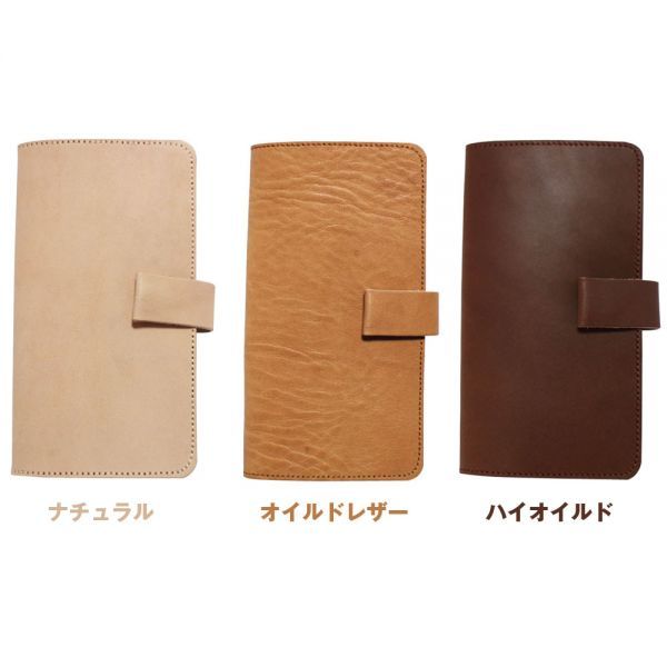 栃木産ヌメ革 iPhone全機種対応 5/5s/5c/6/6s/7/8/plus/SE/X/XS/XR/XS Max用手帳型スマホケース 右利き用/左利き用_3